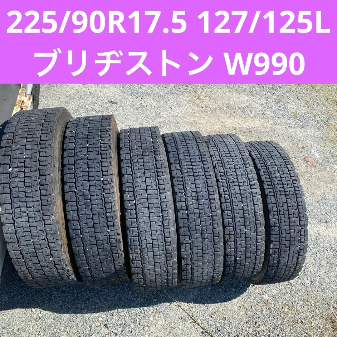 3462 ブリヂストン　225/90R17.5 スタッドレス　2本セット 楽天市場】225／90r17．5 ブリヂストン w900の通販