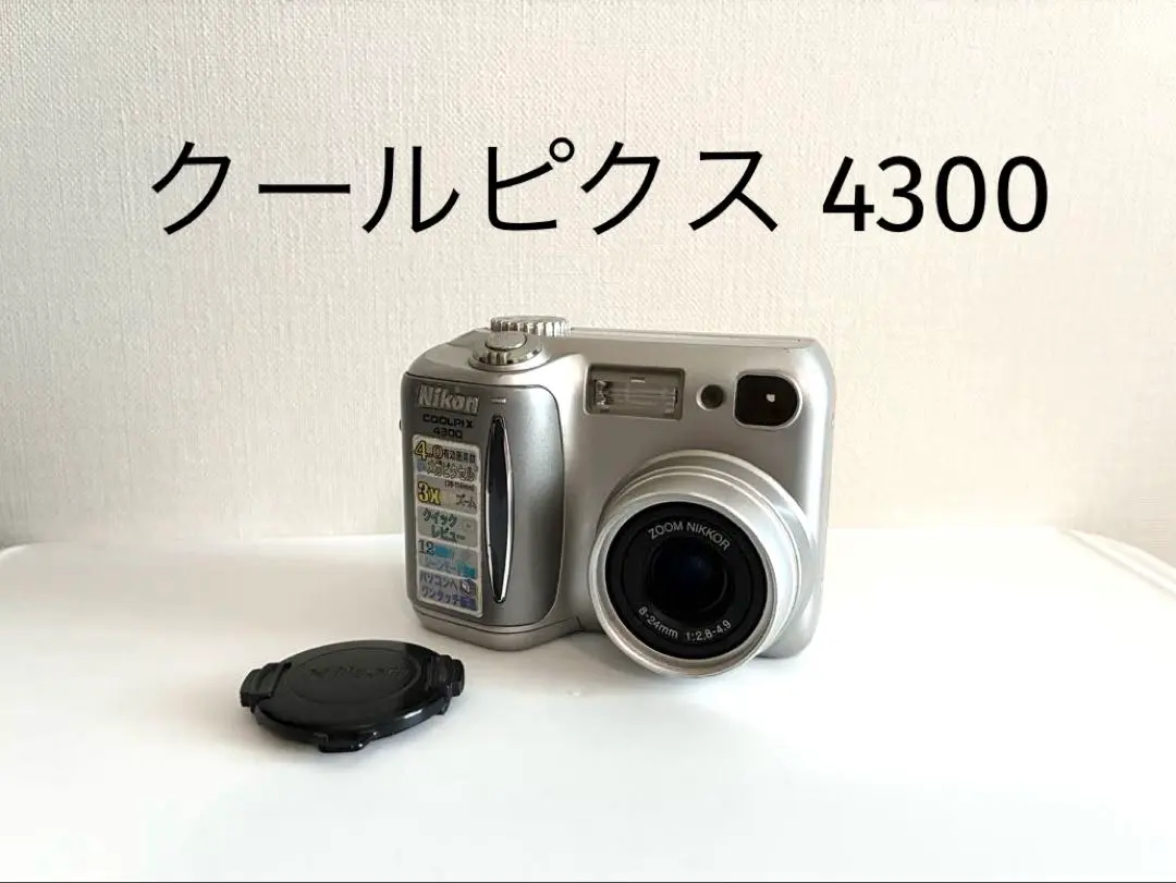 2025年最新】coolpix4300の人気アイテム - メルカリ