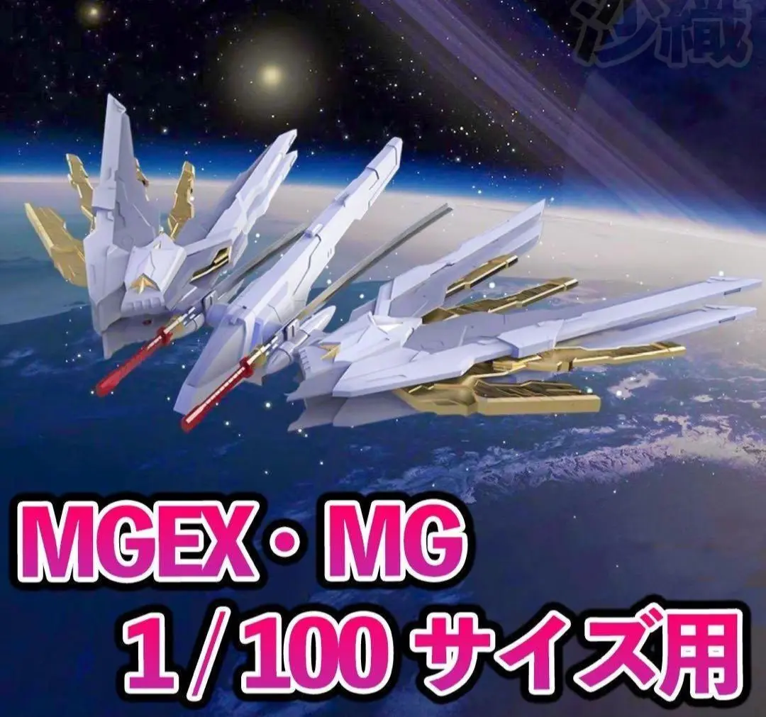 2025年最新】mgex プラウドディフェンダーの人気アイテム - メルカリ