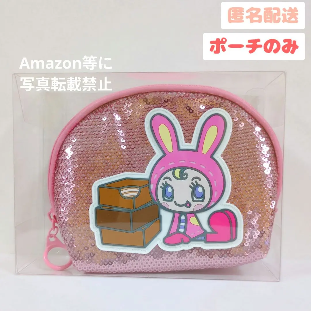 【新品 未開封】BABBI×メゾピアノ、BABBI×ポンポネットコラボ商品 2個 新品 未開封】BABBI×メゾピアノ、BABBI×ポンポネットコラボ商品 2個