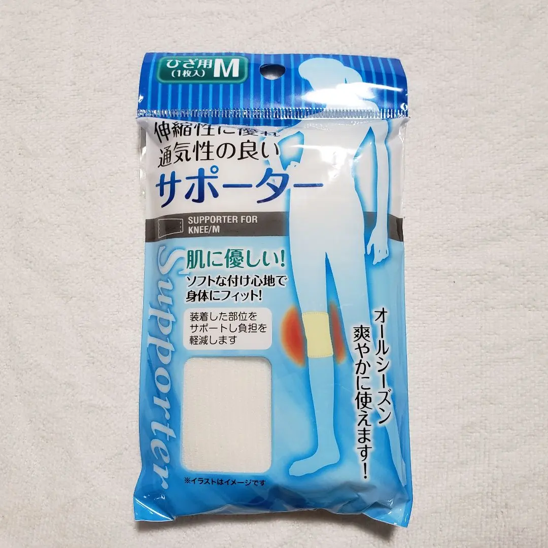 Thumbnail of Supporter