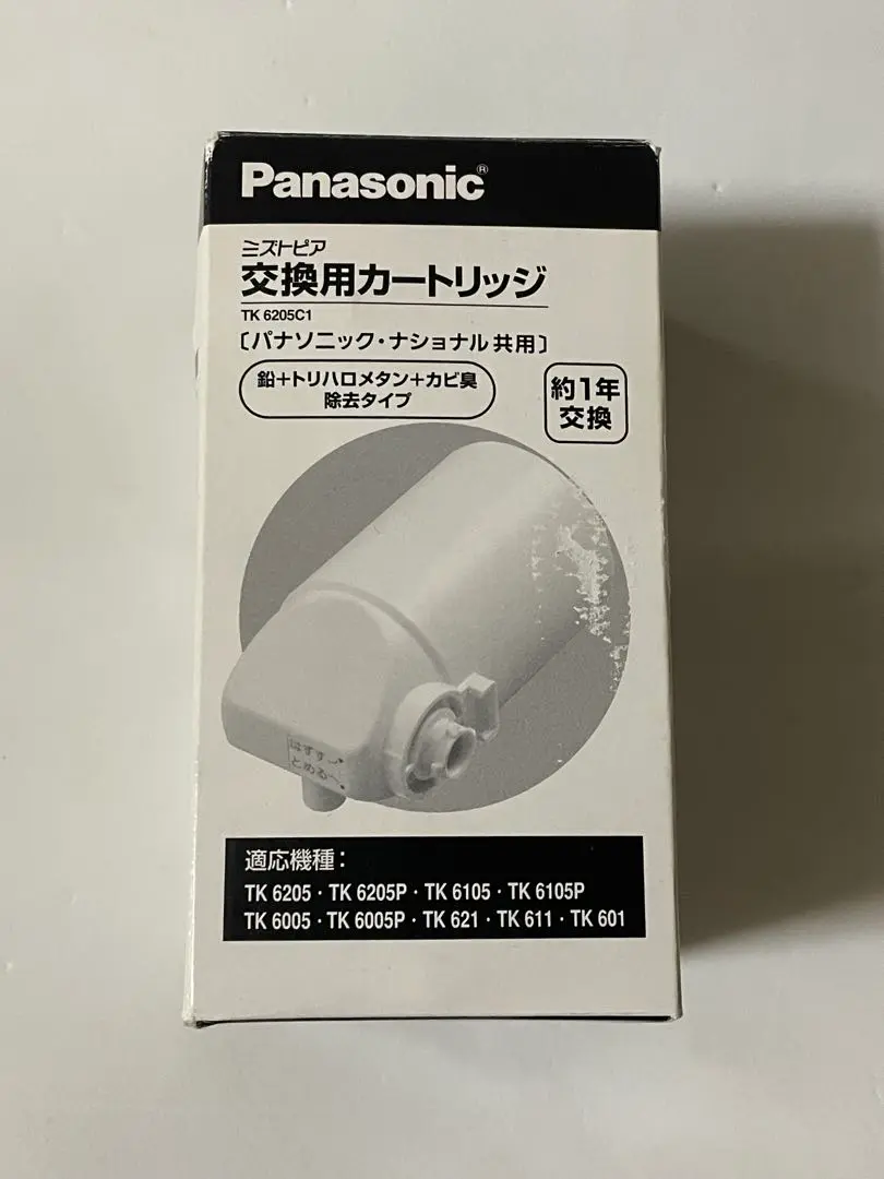 2025年最新】TK6205の人気アイテム - メルカリ