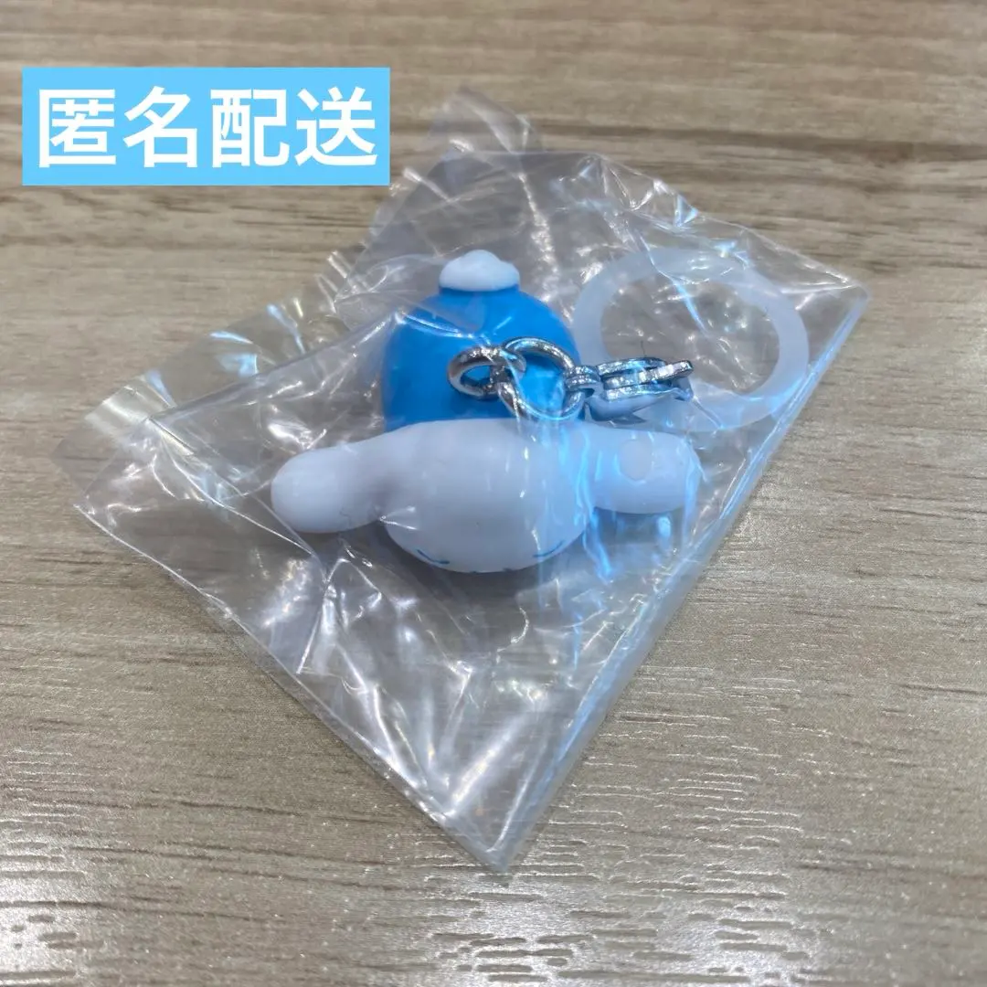 Thumbnail of Sanrio Characters Otamajirushi Accessory - Cinnamoroll