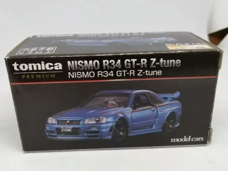 【オマケ付き】トミカプレミアム大全 model cars トミー(TOMY)|トミカプレミアム大全|HARDOFFオフモール（オフモ