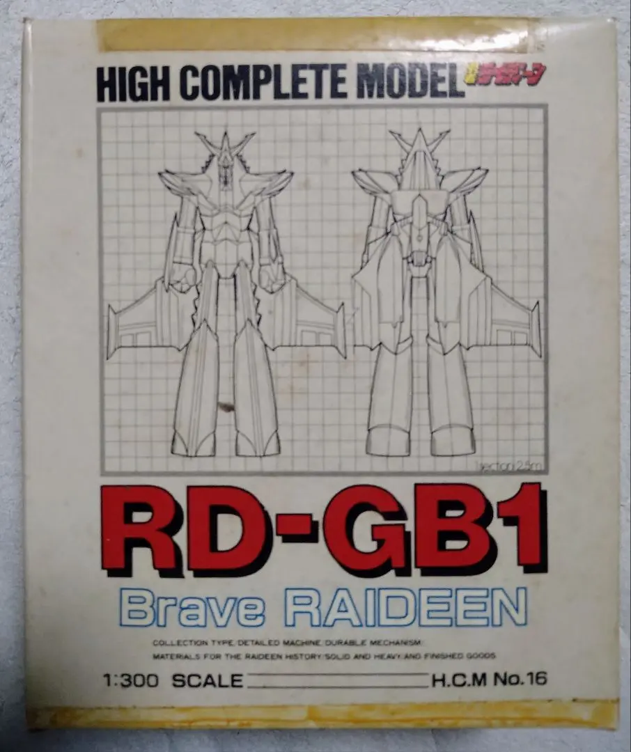勇者ライディーン　ハイコンプリートモデルRD-GB1 ☆ HCM16 バンダイ ハイコンプリートモデル 勇者ライディーン RD