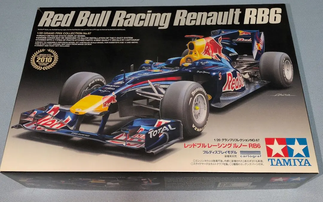 2025年最新】レッドブル タミヤの人気アイテム - メルカリ