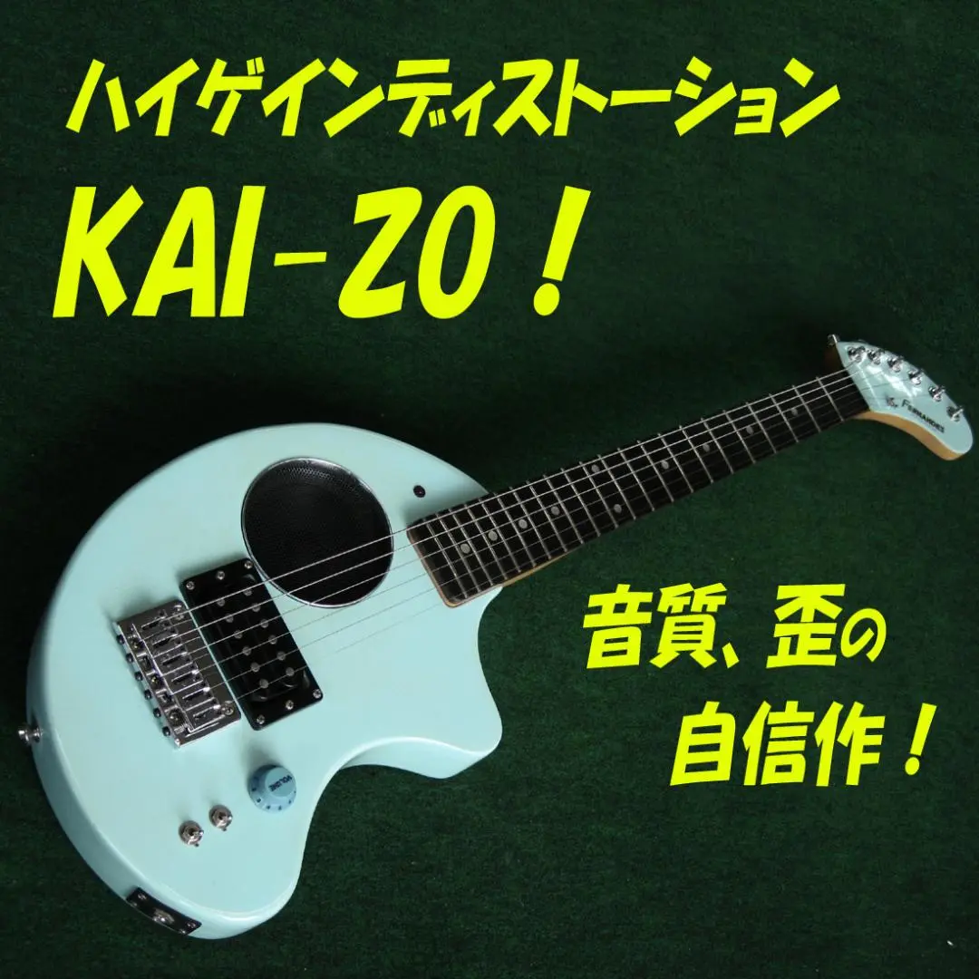 ZO-3 ギター　KAI-ZO ハイゲインディストーション組込み　エレキギター 2025年最新】zo-3 kai-zoの人気アイテム - メルカリ