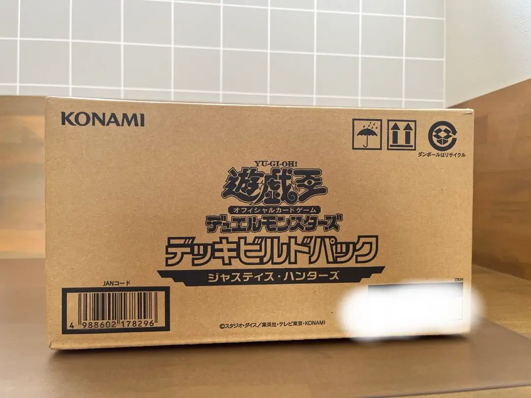2025年最新】ジャスティスハンターズ カートンの人気アイテム