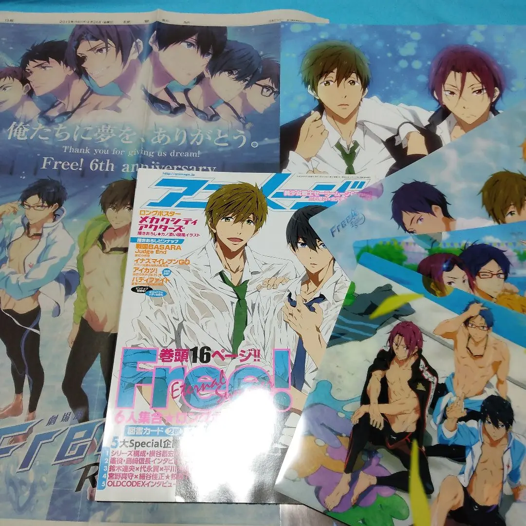 アニメージュ4冊セット 雑誌 アニメージュ Animage デ・ジ・キャラット表紙2冊セット