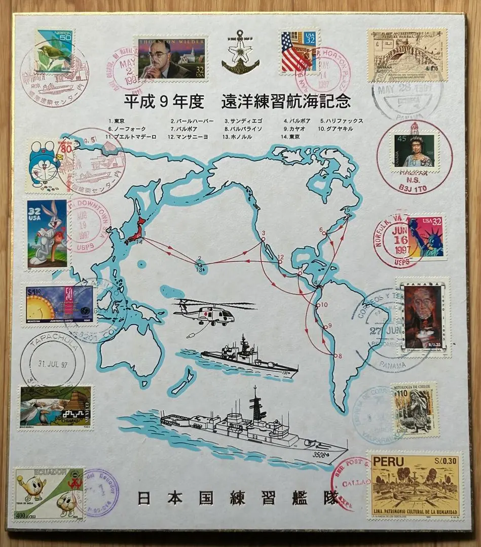 日本国練習艦隊　1983記念メダル 2025年最新】練習艦隊 記念の人気アイテム - メルカリ