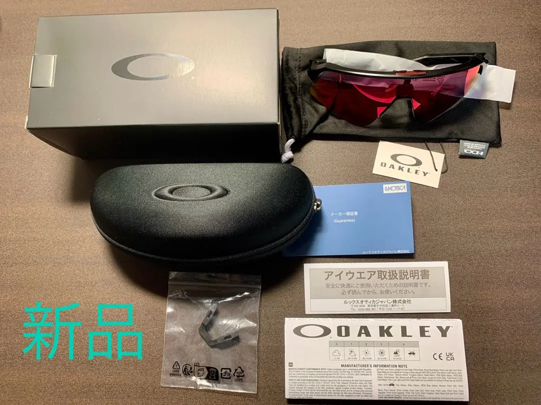 2025年最新】oakley m frame sweepの人気アイテム - メルカリ
