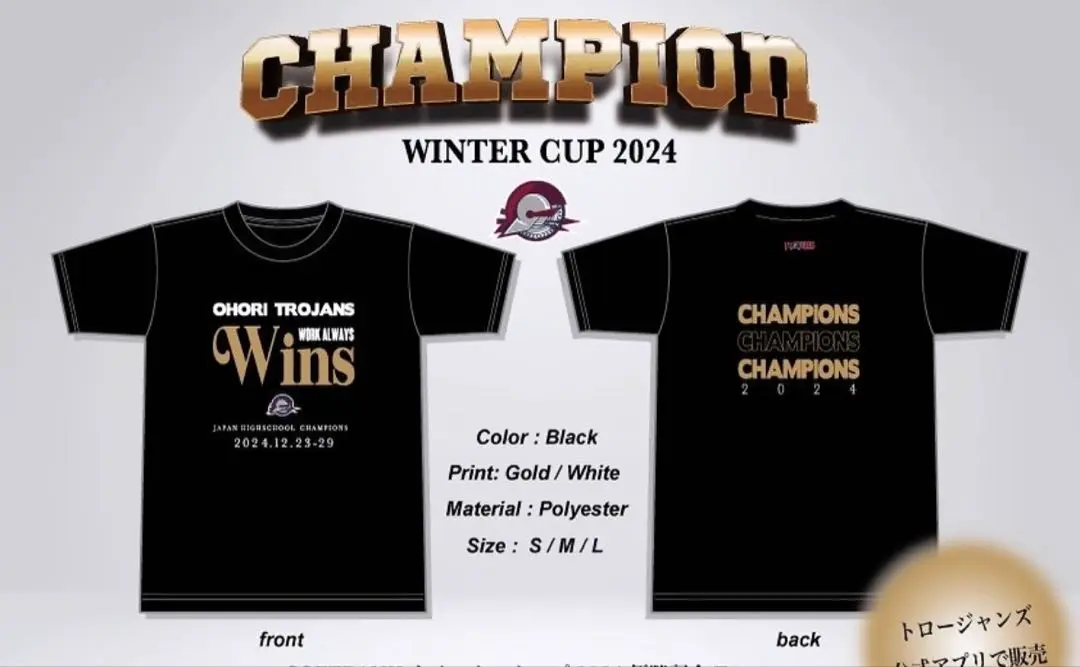 WinterCup【激レア】福大大濠　ロンT　　 TROJANS　Bリーグ WINTER CUP 2024 FUKUOKA 【Final league】 10.26 TROJANS 104