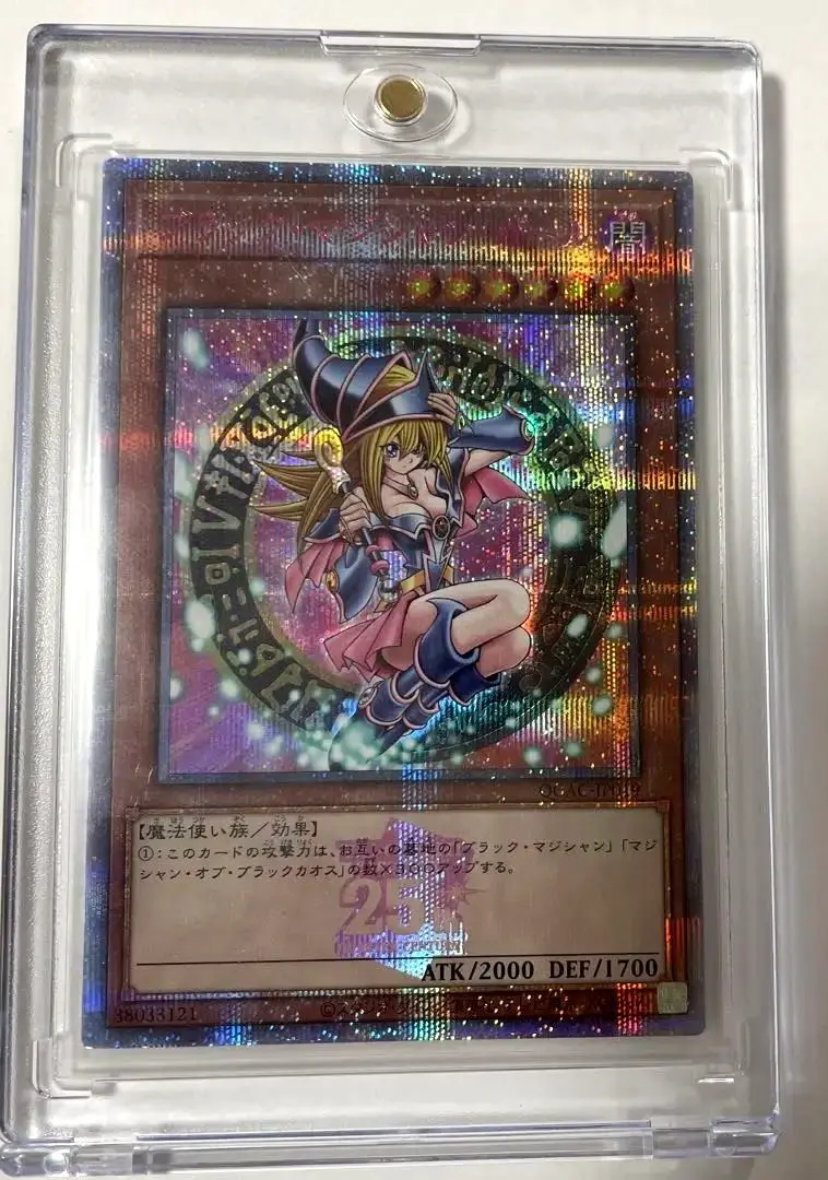 ブラックマジシャンガール 25th ピンク　シークレットレア　美品　遊戯王 Amazon.co.jp: 遊戯王カード ブラック・マジシャン・ガール(25th
