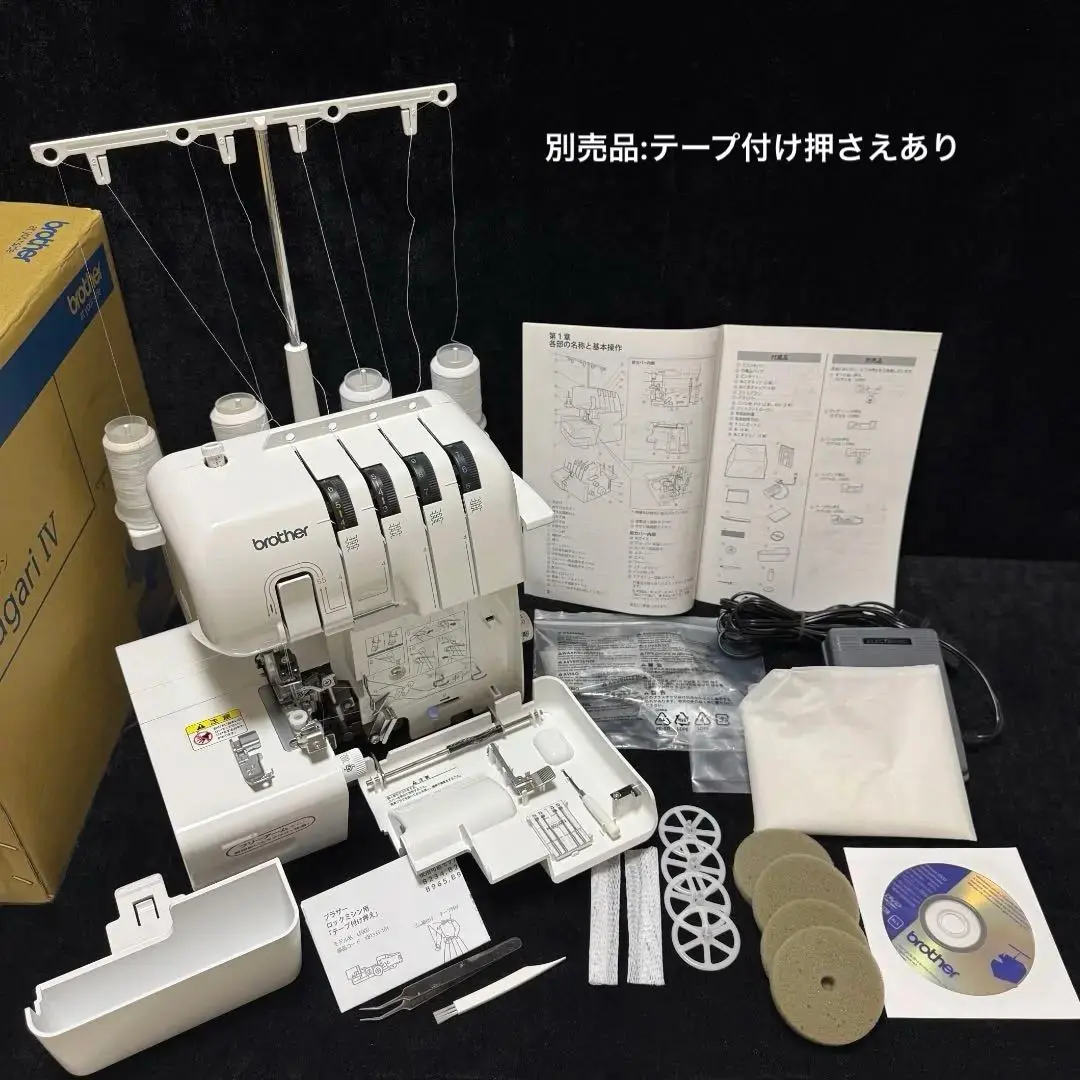 brother - brother ロックミシン かがり3 楽天市場】【展示品】ブラザー ロックミシン かがり3 df4[程度