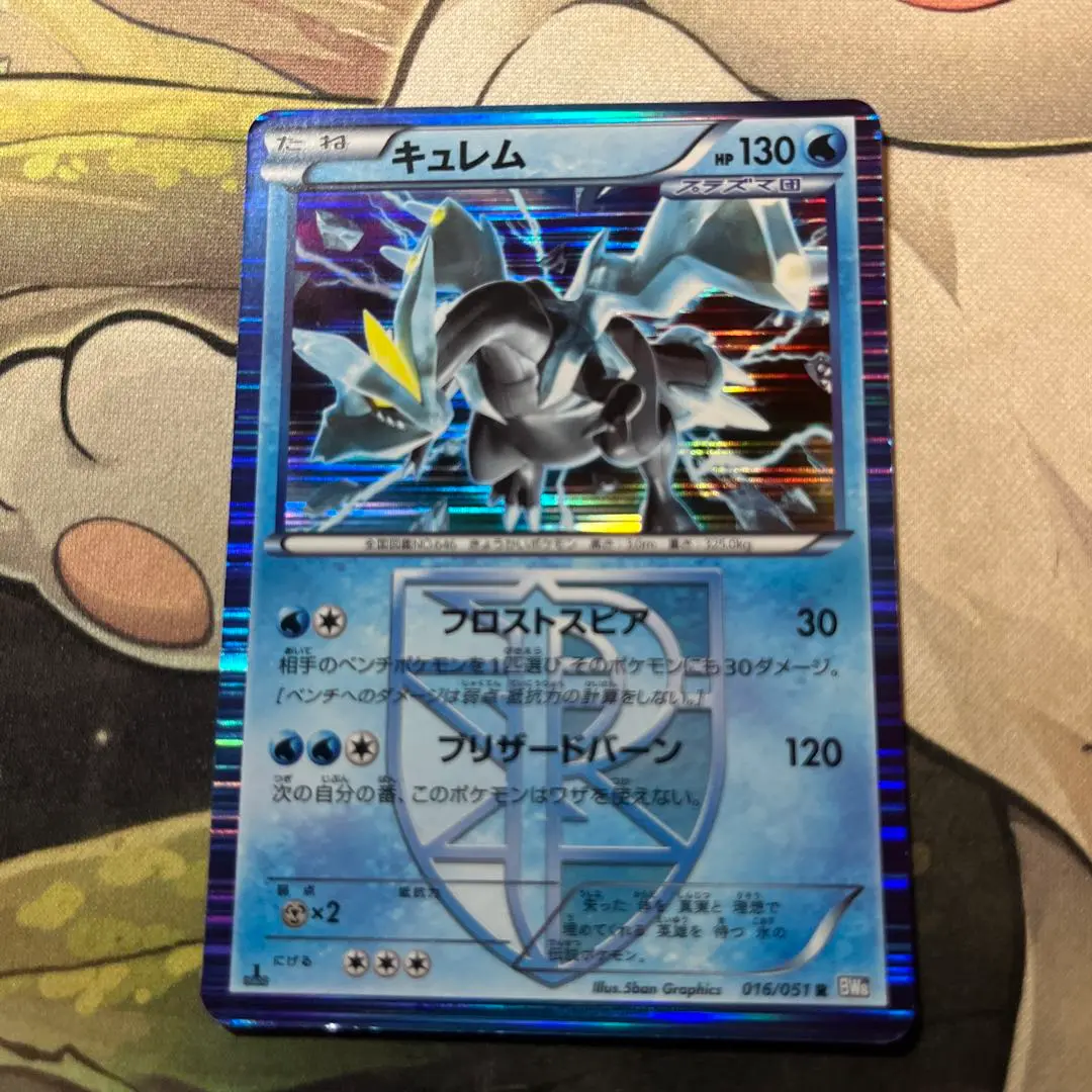 美品 ワンオーナー【ポケモンカード】 PSA10 /プラズマ団
