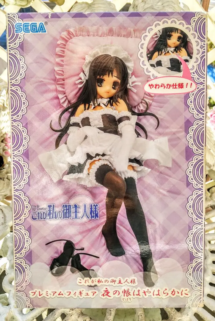これが私の御主人様 エクストラメイドフィギュア 沢渡いずみ　倉内安奈 Amazon.co.jp: W24 まとめ2体 これが私の御主人様 エクストラ