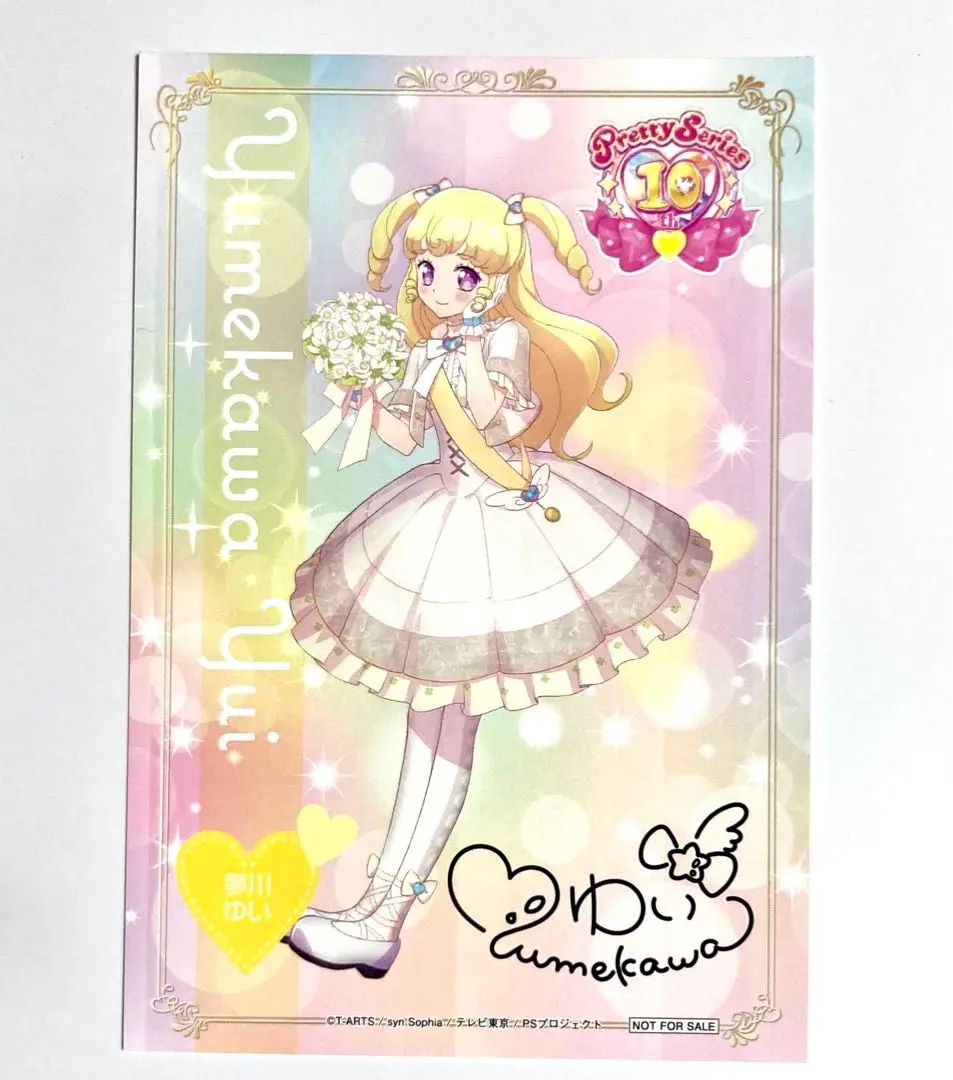 激レア プリパラ ちり コレクション 美品 未開封 プリパラ プリチケ 激レアの通販 by ちゃむ's shop｜ラクマ