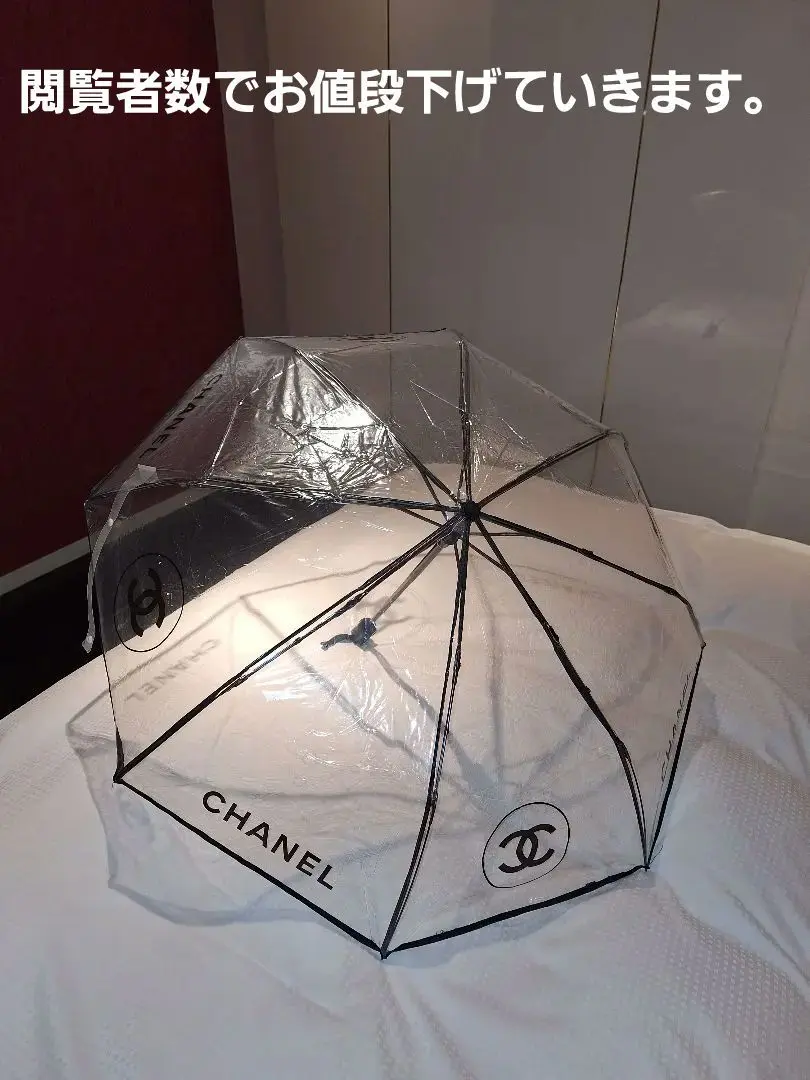 CHANELシャネル⭐️ノベルティ雨天兼用折り畳み傘⭐️ シャネル CHANEL 晴雨兼用 折り畳み傘 自動開閉 ノベルティ