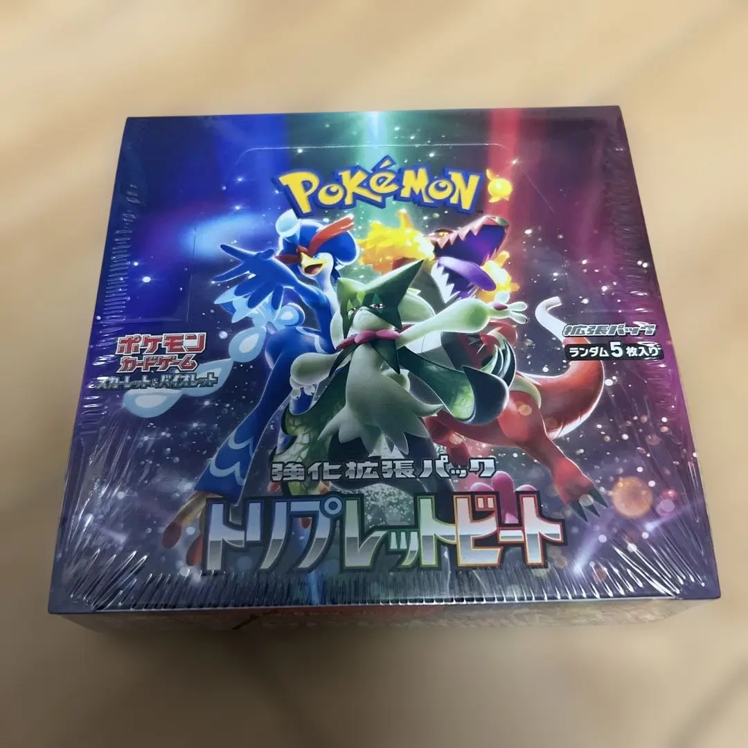 2025年最新】トリプレットビート box シュリンク付きの人気