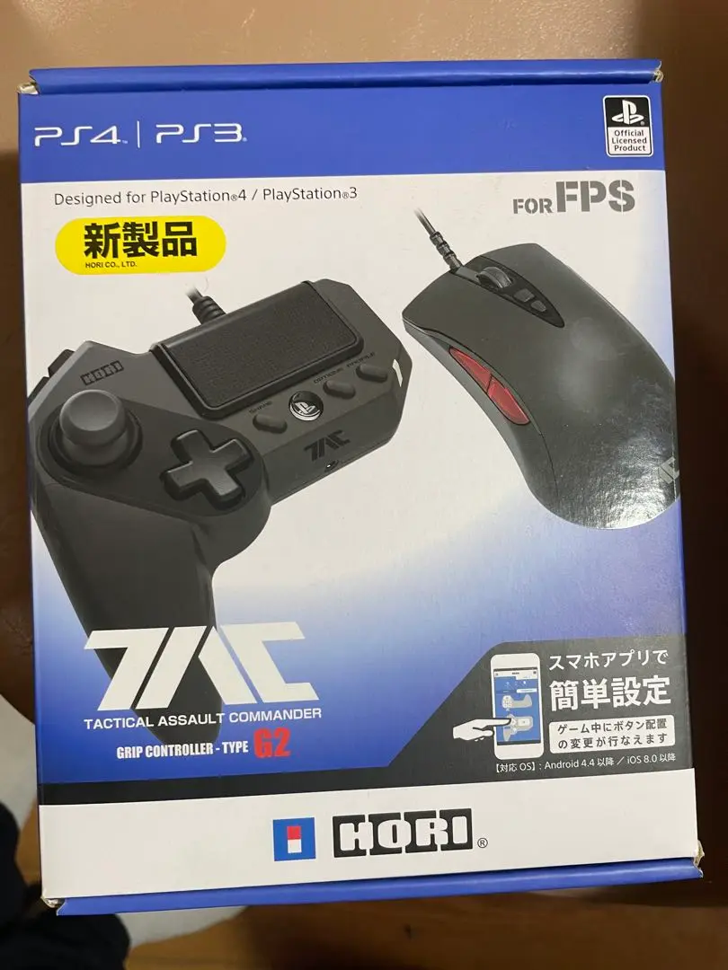 ホリ - HORI/タクティカルアサルトコマンダーG2/PS4 株式会社 HORI | タクティカルアサルトコマンダー グリップ