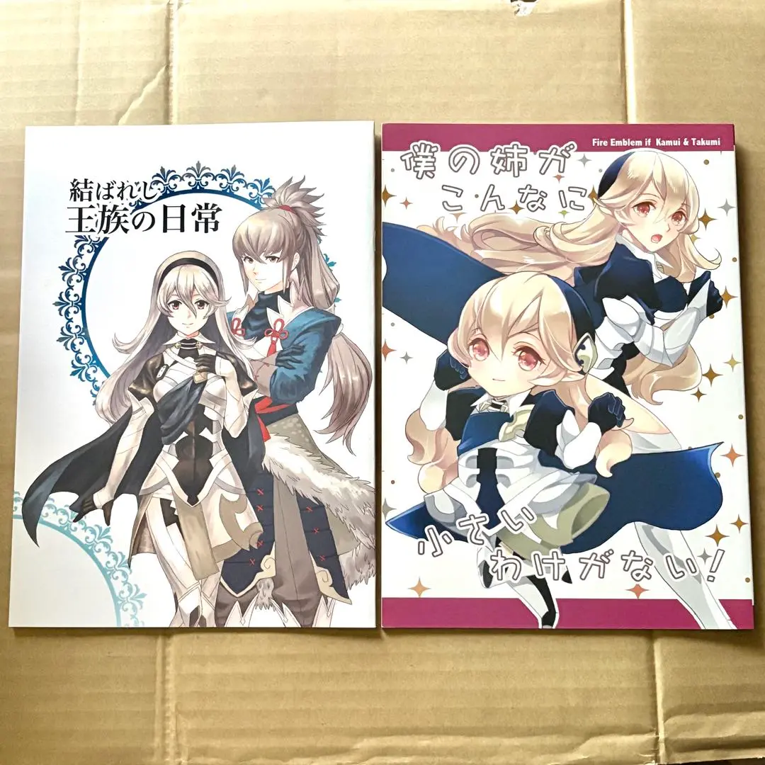 男性向一般同人誌　<<FE　ファイアーエムブレム>> 【カード同梱バージョン】フォドラ千年の旅路 3点セット / 王翠舎 backend=imagemagick;version=1;