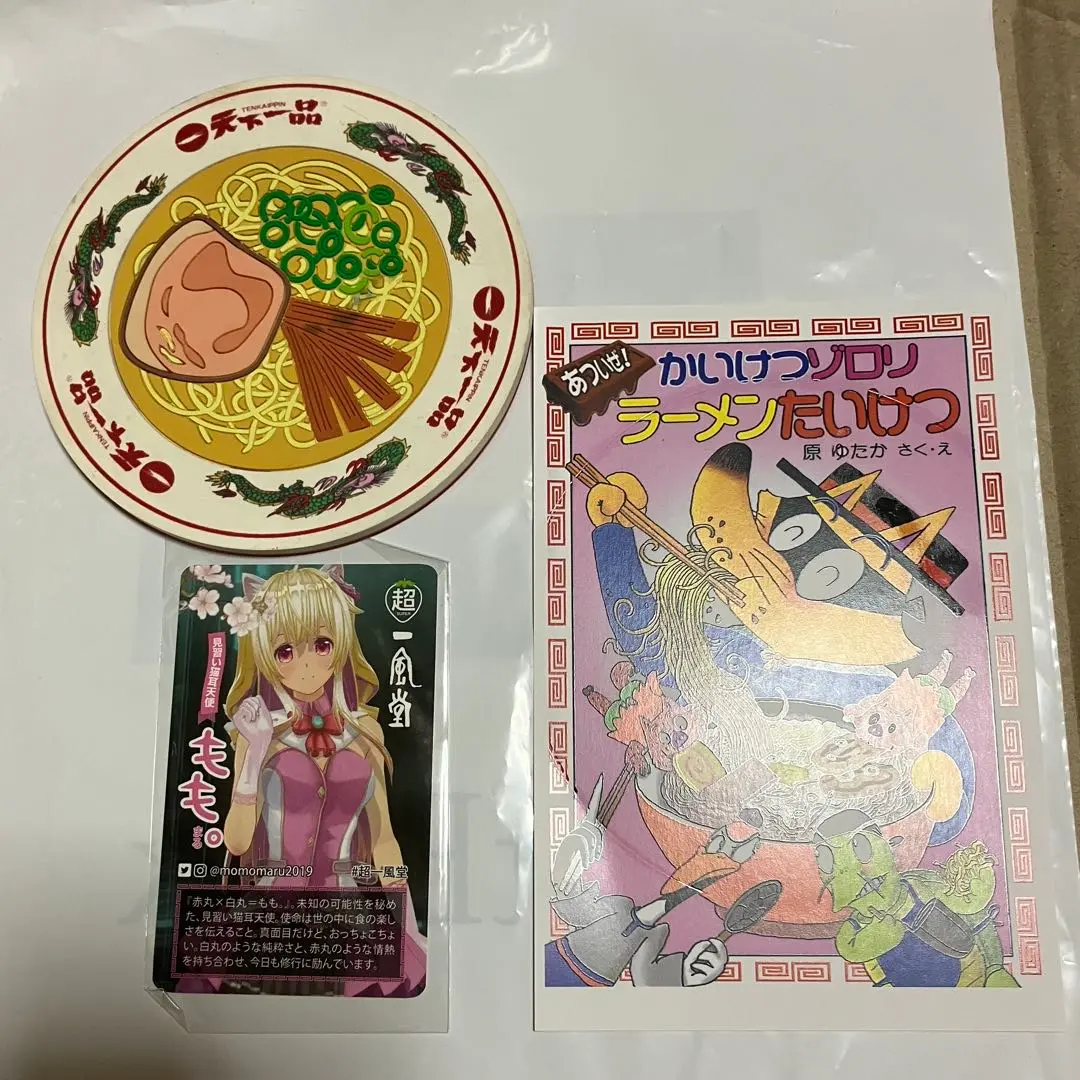 コースター 天下一品 連載完結記念 岸本斉史 NARUTO展 激レア　10枚 コースター 天下一品 連載完結記念 岸本斉史 NARUTO展 激レア10枚