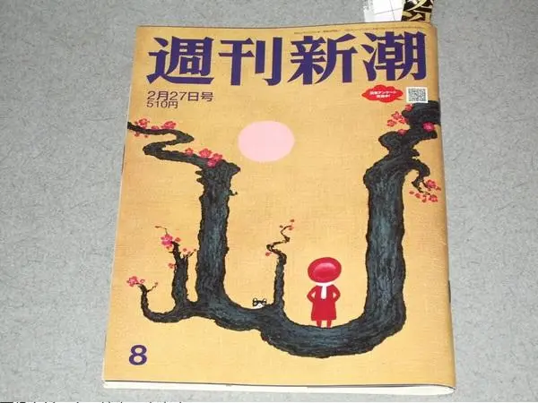 週刊　日本の街道　100冊セット　講談社 2025年最新】週刊 日本の街道 100の人気アイテム - メルカリ