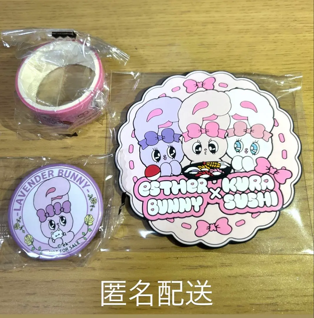 Thumbnail of ESTHER BUNNY Kura Sushi Bikkura Pon