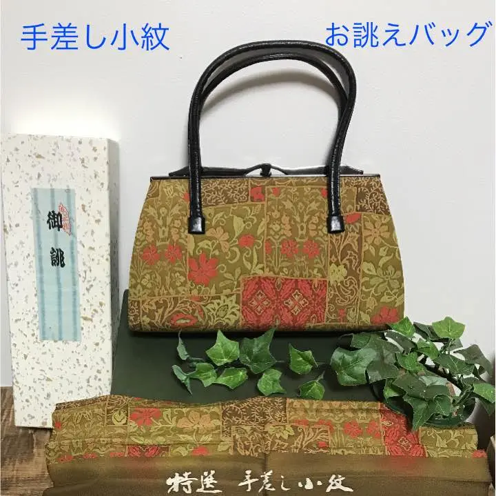 和装バック金唐革　きんからかわのバック 和装バック金唐革 きんからかわのバック - メルカリ