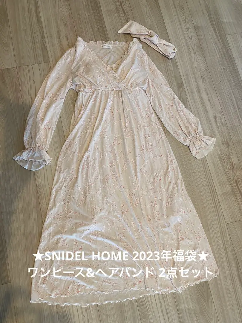 タグ付 SNIDEL  WILLIAMMORRIS ルームウェア WILLIAM MORRIS®×SNIDEL HOME 〈第二弾〉 | SNIDEL HOME
