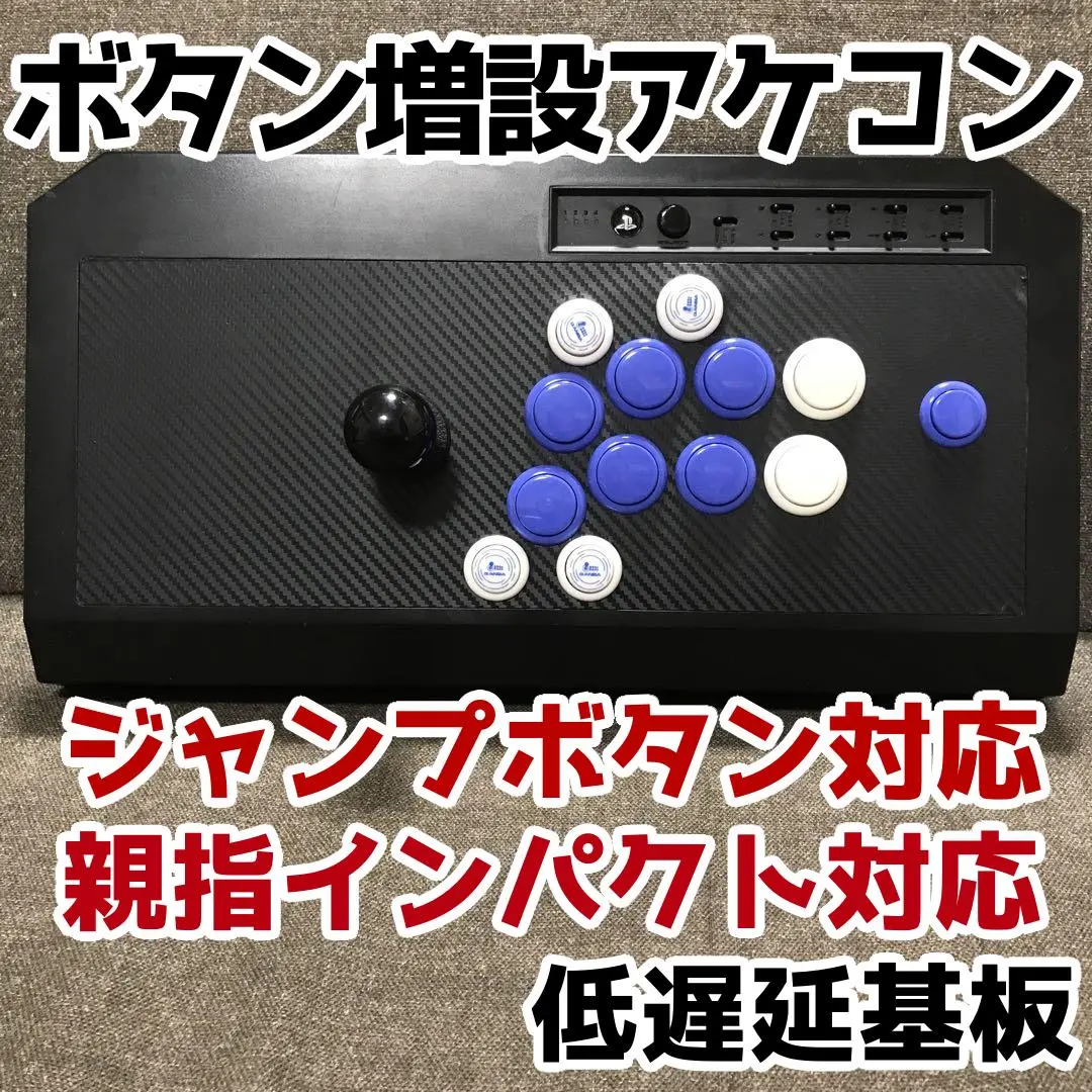 2025年最新】レバーレス ガワの人気アイテム - メルカリ