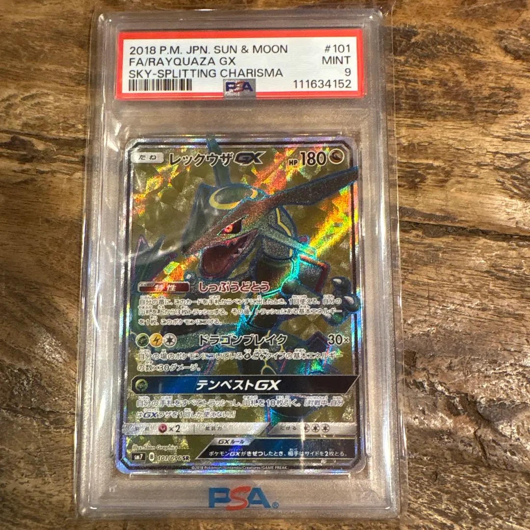 Thumbnail of Rayquaza GX SR PSA 9 SM7 Sky-Splitting Charisma 101/096