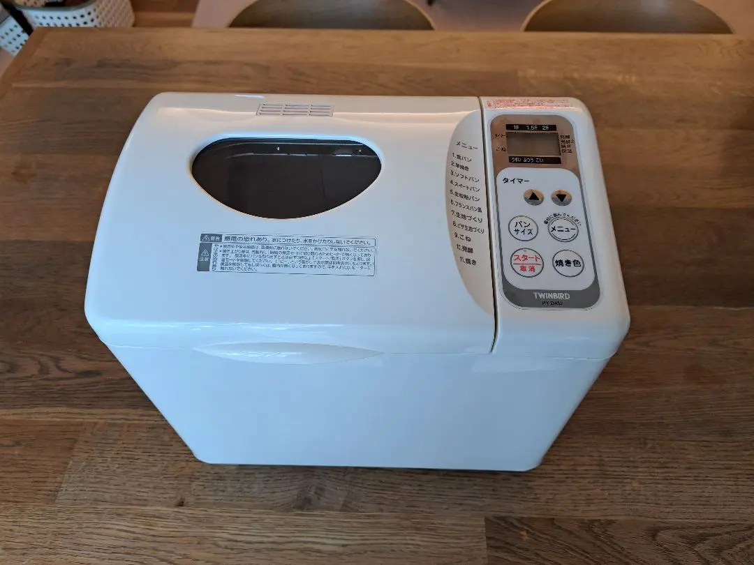 【新品未使用✨️】ツインバード　ホームベーカリー 57311-01_grande.jpg?v=1707986035