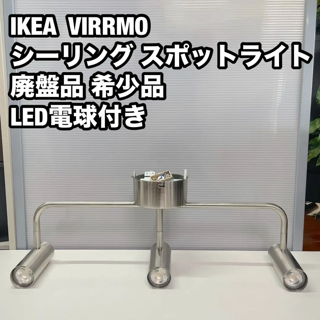 2025年最新】VIRRMOの人気アイテム - メルカリ