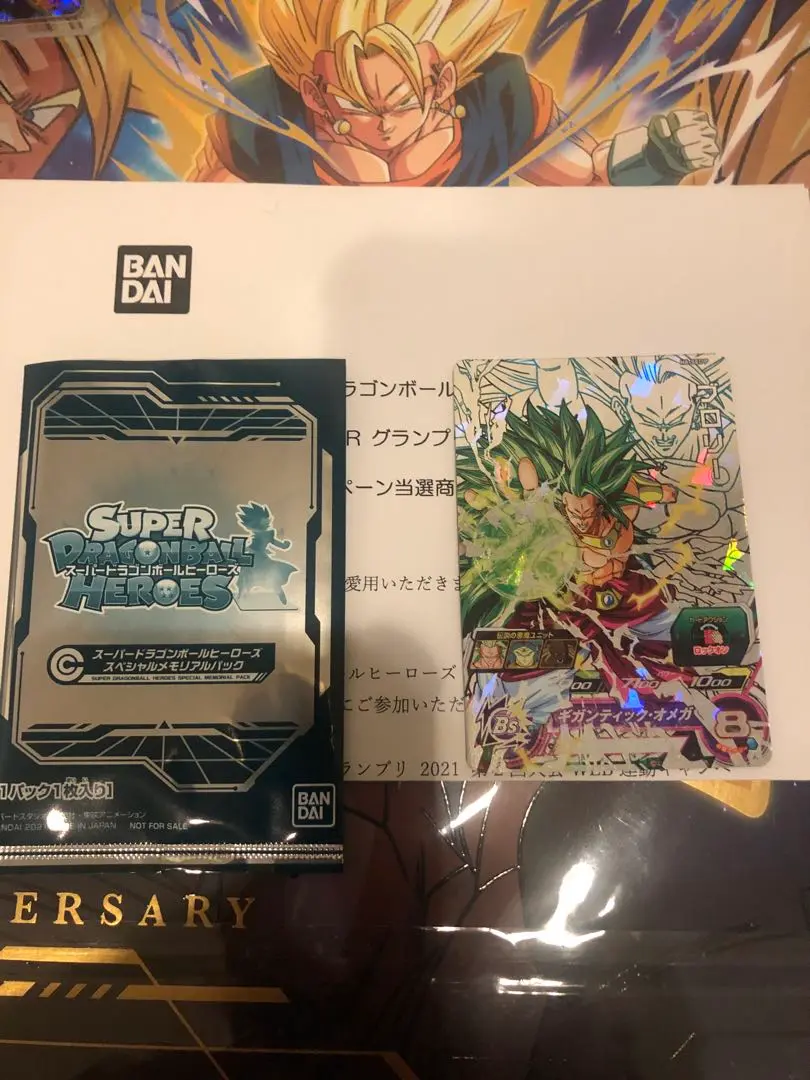 ドラゴンボールヒーローズ スペシャルメモリアルパック 2025年最新】sdbh スペシャルメモリアルパックの人気アイテム