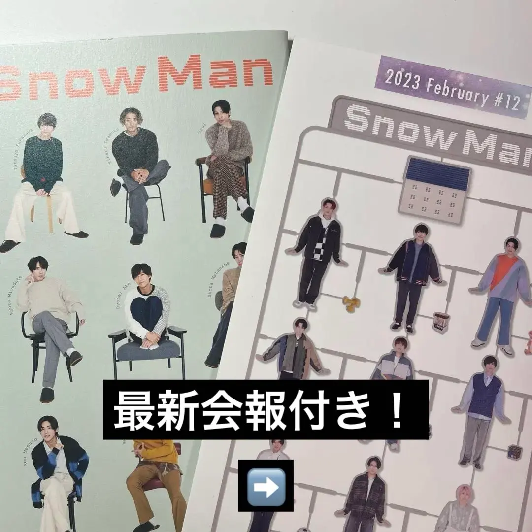 Thumbnail of Snow Man Fan Club Newsletter