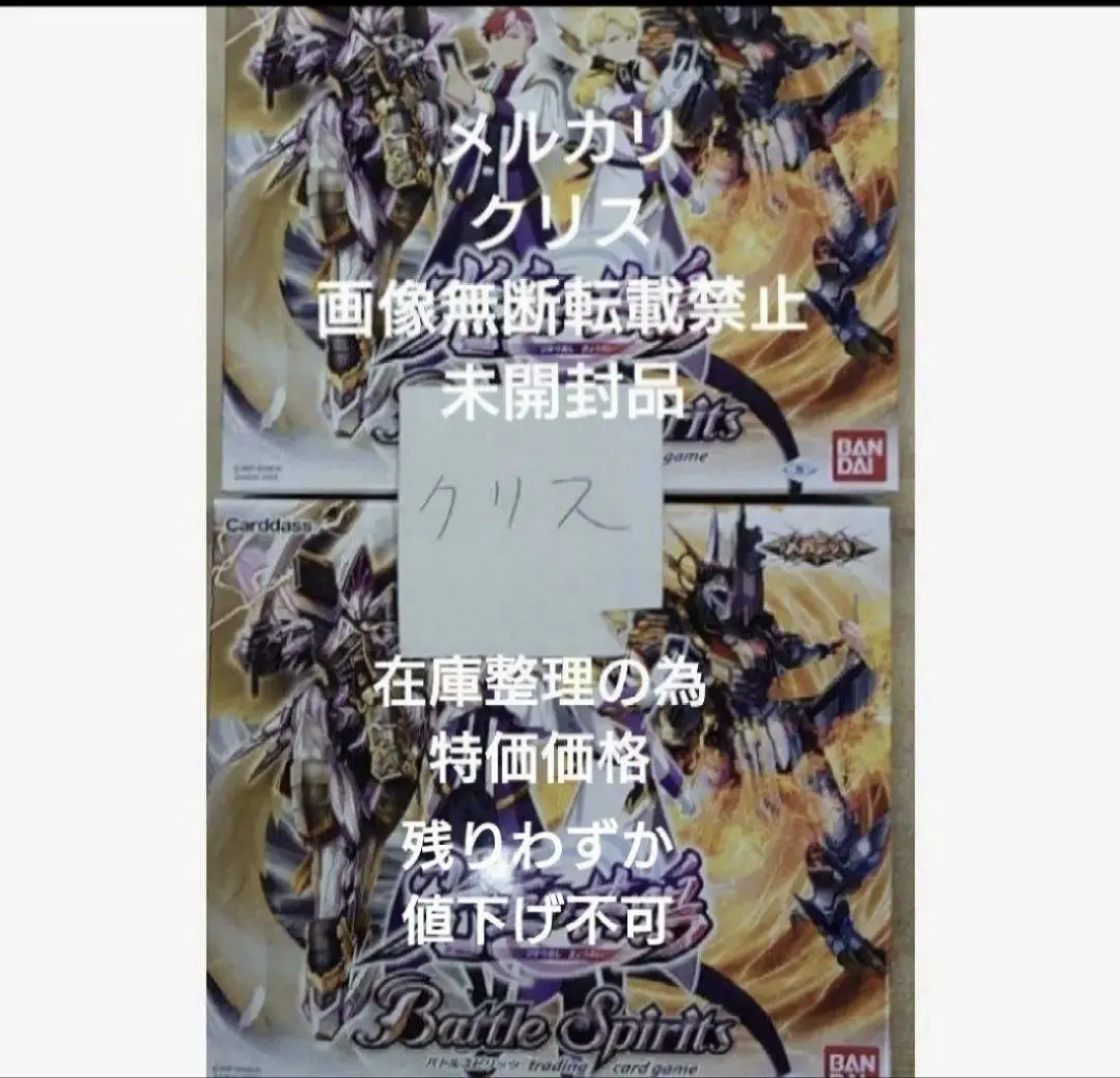 2025年最新】天照龍神グランテラスの人気アイテム - メルカリ