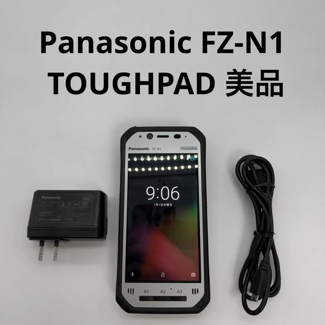 17台セット　Panasonic Toughpad FZ-N1 Panasonic Toughpad FZ-N1 Rugged Tablet FZ-N1EFEBZK3