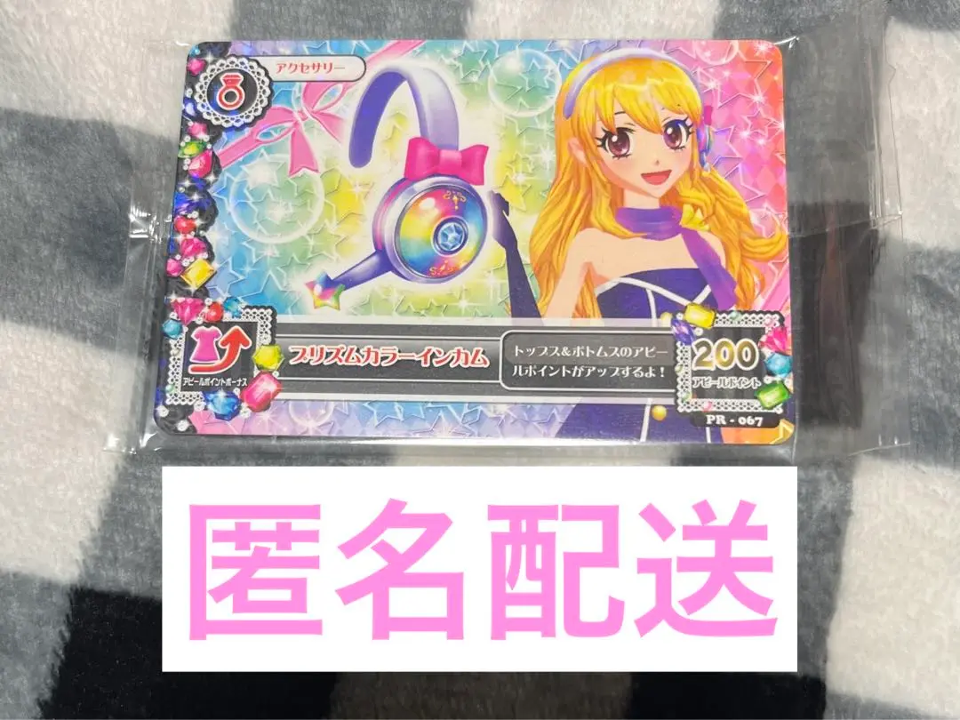 11日から17日限定値下げ アイカツ アイカツカード 未開封 スター