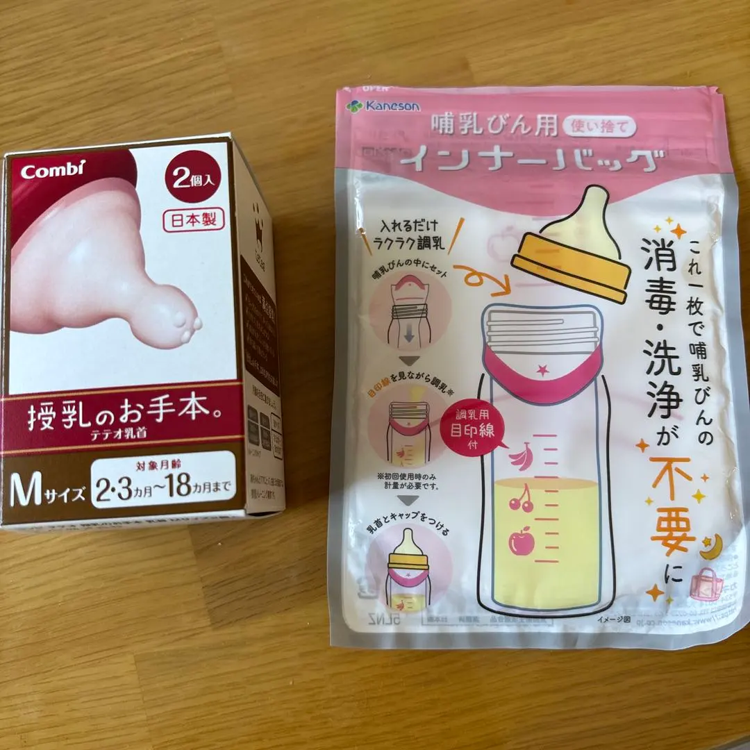 Thumbnail of Kaneson Nursing Bottle Inner Bags with one Teat Teat