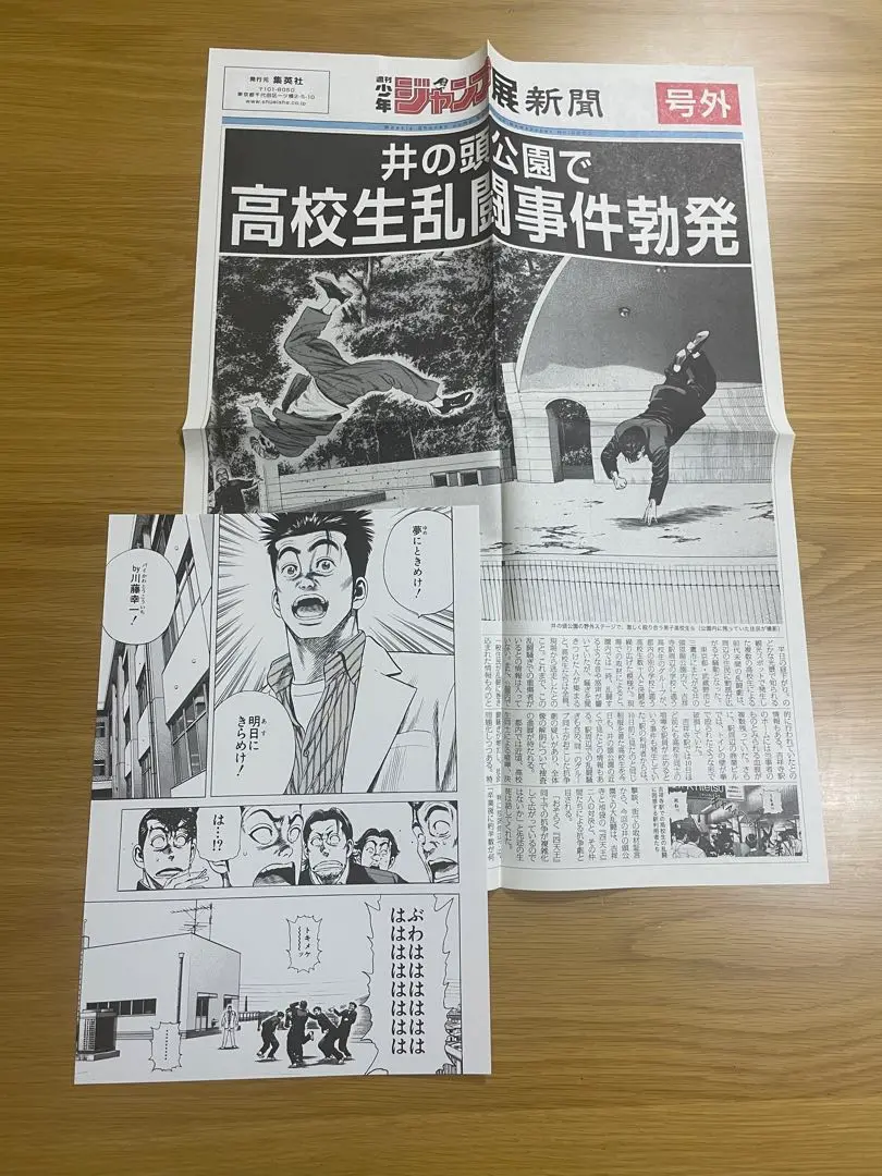 2025年最新】きまぐれオレンジロード セル画の人気アイテム