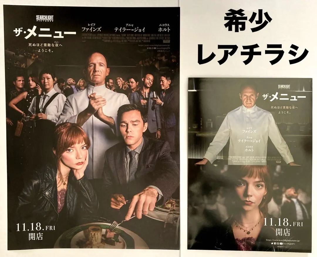 セール中…アニャ・テイラー=ジョイ直筆サイン超 大型写真…ミニチュア作家シリーズ アニャ・テイラー=ジョイ直筆サイン入り超大型写真… - メルカリ