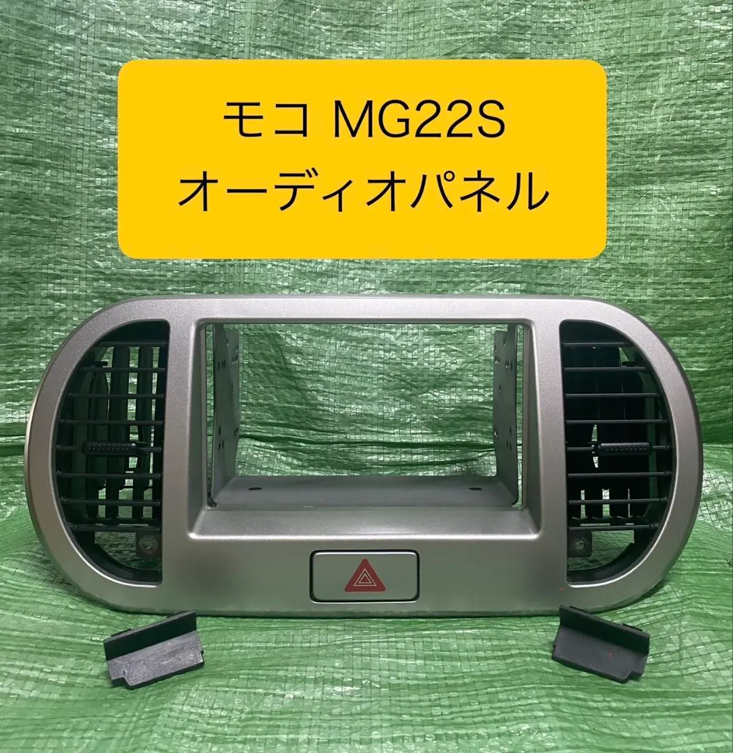 2025年最新】mf22s オーディオパネルの人気アイテム - メルカリ