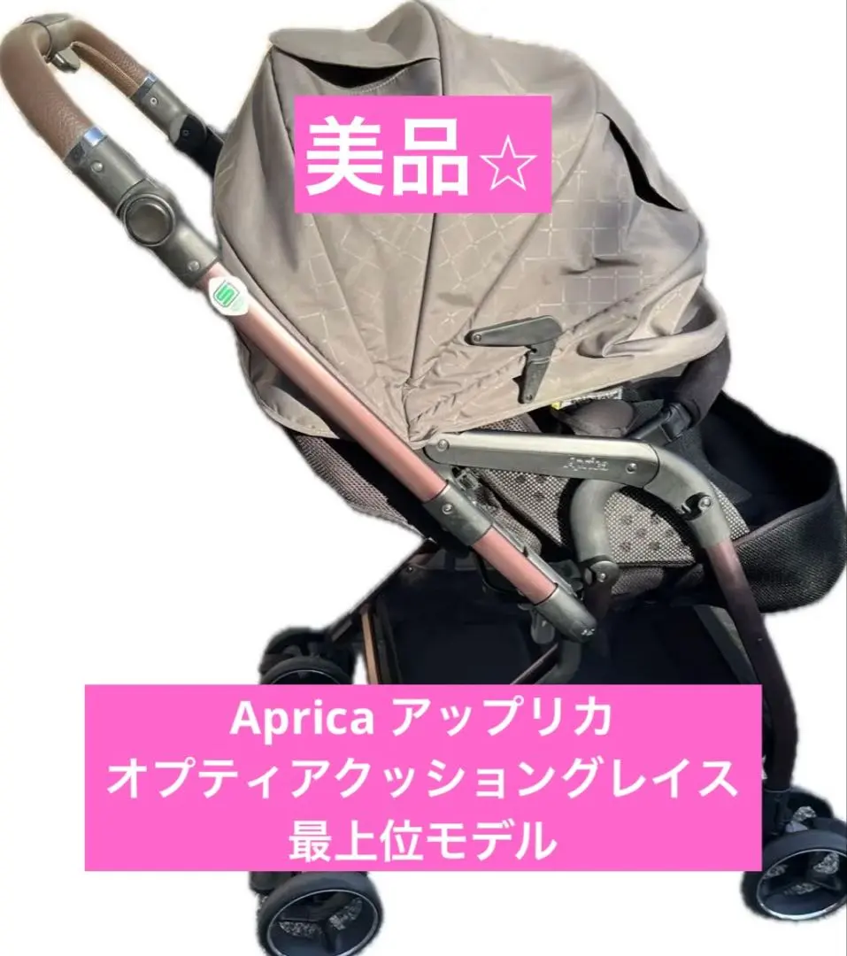 2025年最新】オプティアクッショングレイスの人気アイテム