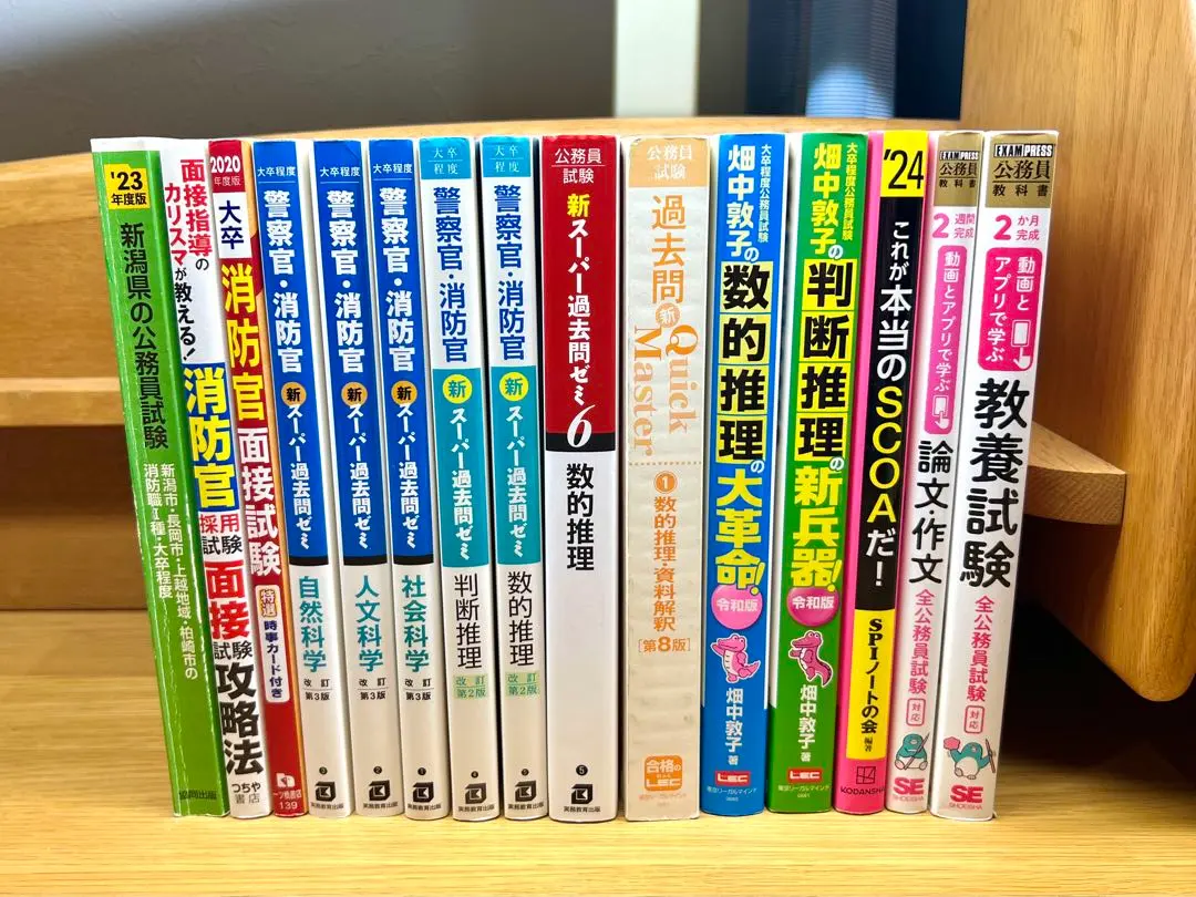 Thumbnail of (Super Value 15-Book Set) Firefighter & Police Officer Recruitment Exam Reference Books