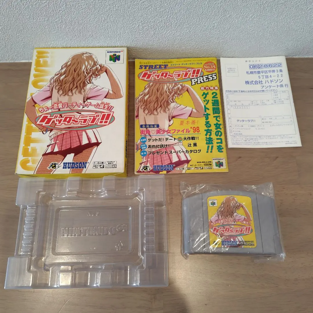 2025年最新】ゲッター 64の人気アイテム - メルカリ