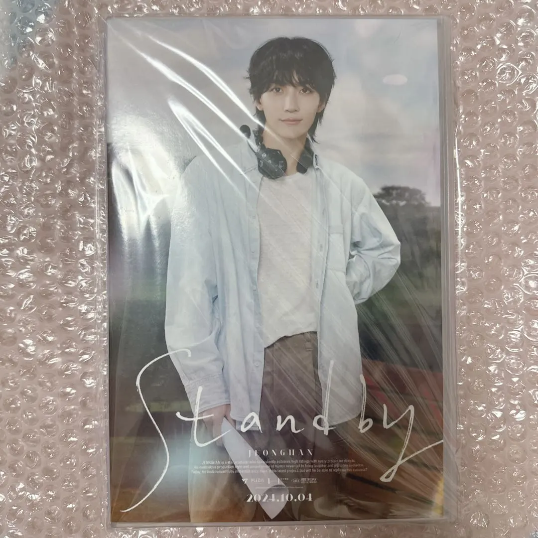 ジョンハン バパケ　2024 2025年最新】ジョンハン バースデーパッケージ 2024の人気