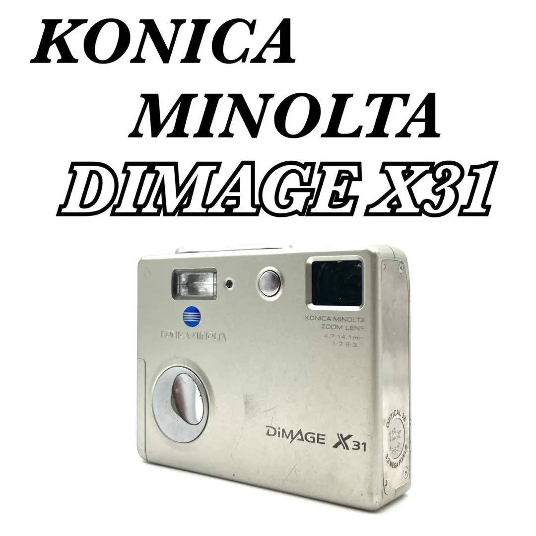 2025年最新】dimage x31の人気アイテム - メルカリ