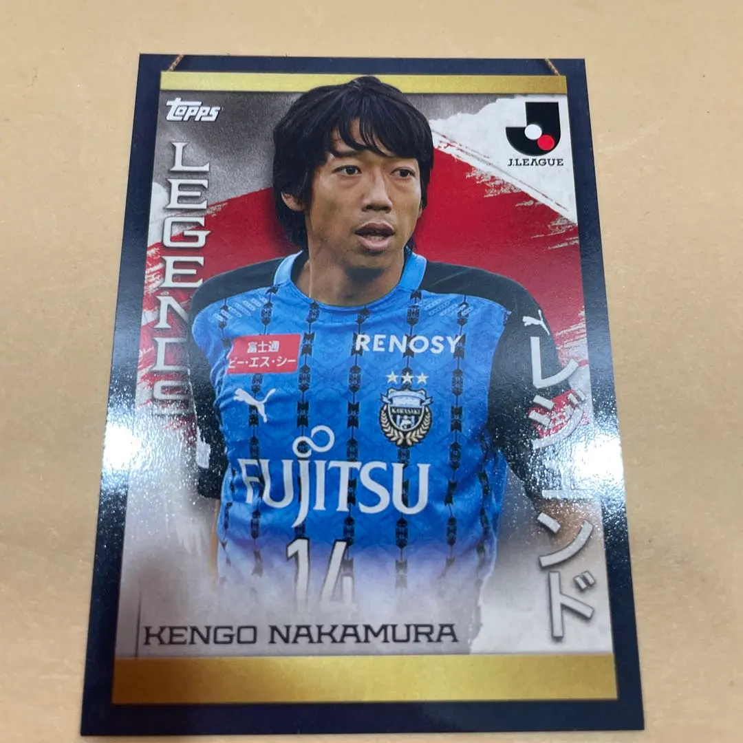 Thumbnail of Topps J.League Kengo Nakamura (Kawasaki Frontale)