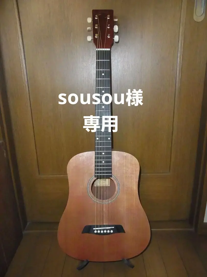 S. Yairi YM-16 / N - 和久屋<Wakuya>